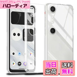�y���������z�Ή� XREAL Beam pro �P�[�X XREAL Beam pro �N���A �P�[�X ���񂵂�t�@�~���[�X�}�z �J�o�[ TPU �ی�P�[�X �J�o�[�w�� �V�F�� �N�o�[ �\�t�g �����V�F�� ���v���e�N�^�[ SENXLL-BeamproT1