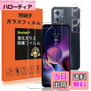 �y���������z�Ή� MOTO G64 5G / G64Y 5G �K���X�t�B���� �y2���t���ی�t�B����+2�������Y�ی�t�B�����z�w��h�~ �w��F�ؑΉ� ���g���[�� Motorola moto g64 �����K���X �����Y�ی�t�B���� �d�x9H 