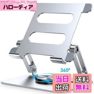 �y���������zCreaDream iPad�X�^���h �^�u���b�g �X�^���h �A�C�p�b�h �X�^���h360��] �����x�A���~���� ����~�߃p�b�h�t�� �^�u���b�g�X�^���h�̑��ɂ�4.7-13�C���`iPad Pro/Air/Mini Galaxy Tab Surfa