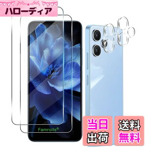 �y���������z�y2+2���Z�b�g�z �Ή� Xiaomi Redmi 12 5G �K���X�t�B���� (2��) + �J�����ی�t�B���� (2��) �y���{���f�ވ��Ɏq���z �p Redmi 12 �t�B���� �����K���X�ی�t�B���� �d�x9H �ϏՌ� ��U�h