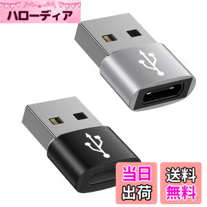 �y���������zUSB Type-C �ϊ��A�_�v�^ USB �^�C�vC �i���X�j To USB 2.0�i�I�X�j �ϊ� [ QC3.0 �}���[�d�E�����f�[�^�]������] Windows 10 / Mac OS MacBook iPad Pro iPhone 13/12/11 Pro Max�ȂǂɑΉ� (2�Z�b�g�E �u