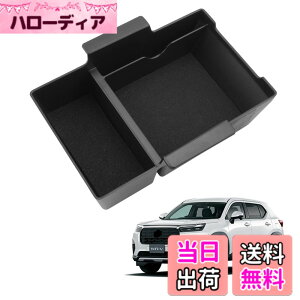 �y���������zHUAHAO �z���_ WR-V DG�n��p �R���\�[���g���C wr-v �Z���^�[�R���\�[�� �R���\�[���{�b�N�X �������� �ԗp���[�{�b�N�X ����~�� ��i���[ wrv �A�N�Z�T���[ �������� �������E��
