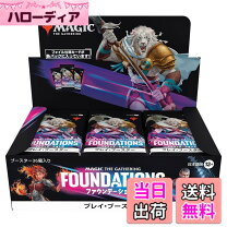 楽天市場】mtg ブースターパックの通販
