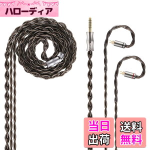 �y���������zNICEHCK DuskSky �C���z�����P�[�u�� �A�b�v�O���[�h�P�[�u�� 0.78mm 2pin 4.4mm 6N���₪������ �܂̍ގ��̍��� hifi���P�[�u�� �_�[�N�O���[ �����p �C�����j �������P �������R�l�N�^