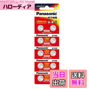 �y���������z�p�i�\�j�b�N LR44 10�� �{�^���d�r Panasonic