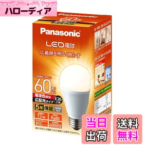 �y���������z�p�i�\�j�b�N LED�d�� �������a26mm �d��60W�`���� �d���F����(7.3W) ��ʓd���E�L�z���^�C�v 1���� ���`���Ή� LDA7LGEW