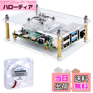 �y���������zGeeekPi �A�N�����P�[�X Raspberry Pi 4 Model B & Raspberry pi 3 Model B+ Raspberry Pi�P�[�X ��p�t�@���t�� �q�[�g�V���N Raspberry Pi 4 Model B/Pi 3B+/ Pi 3B/ 2B�p (�N���A)