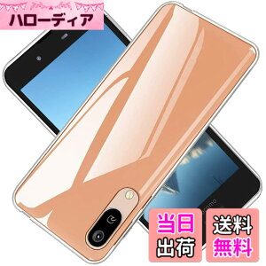 �y���������z�Ή� AQUOS Sense3 �P�[�X �Ή� sense3 Lite sense3 basic shv48�J�o�[ TPU SH-02M SHV45 SH-M12 �ی�P�[�X Android One S7 �J�o�[�w�� ���v���e�N�^�[ �V�F�� �N�o�[ �N���A �\�t�g �����V�F�� ���v���e