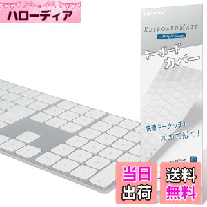 �y���������zDigi-Tatoo Magic Keyboard �J�o�[ �Ή� ���{��JIS�z�� �L�[�{�[�h�J�o�[ for Apple iMac Magic Keyboard (�e���L�[�t��, MQ052J/A A1843) ���������� TPU�� �h���h�o�J�o�[ �ی�J�o�[ �L�[�X�L��