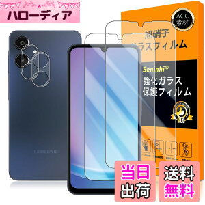 �y���������z�Ή� Galaxy A25 5G �K���X�t�C���� �w��F�ؑΉ� �y2+2���Z�b�g ���{���f�� - �� �i�� �z�y SC-53F SCG33 �t�C�����i2������j �J�����t�B�����i2������j�z �����K���X �t�� �M�����N�V