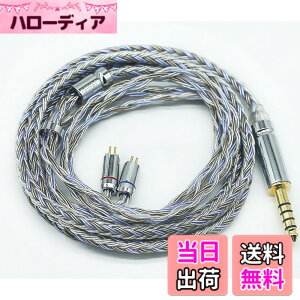 �y���������z�yJSHiFi-Warrior�z2pin4.4mm���P�[�u�� 16�c�⃁�b�L �P�[�u�� �t���b�g2pin�C���z���A�b�v�O���[�h�P�[�u�� 4.4mm�C���t�H�������P�[�u��(2pin4.4mm)