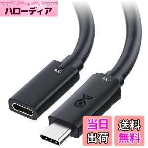 �y���������zCable Matters 40Gbps USB4 �����P�[�u�� - 0.5m�A8K@60Hz / 4K@240Hz�r�f�I�E240W�[�d�E40Gbps�f�[�^�]���AUSB C �����P�[�u���AUSBC �I�X-���X�AUSB 4 / Thunderbolt 4/5�ANintendo Switch 2 �݊�