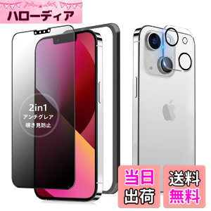 �y���������zMINIKA �y�A���`�O���A + �̂������h�~�z iPhone 13 Mini �K���X�t�B���� �`�����h�~ ���炳�� �y1���z ��Phone13Mini �`�����h�~�t�B���� �T���T�� �A�C�t�H��13�~�j �ی�t�B���� �w��h