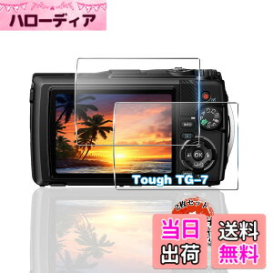 �y���������z�p OM SYSTEM Tough TG-7 / TG-6 �K���X�t�B���� 2�� �y���YAGC���Ɏq�f�ށz �p OM SYSTEM Tough TG-7 �t�B���� �S�ʕی� �p Tough TG-7 / TG-6 �ی�t�B���� �ϏՌ� �d�x9H �p Tough TG-7 �t�� �K���X �t