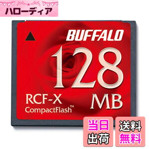 �y���������z�o�b�t�@���[ BUFFALO RCF-X128MY �R���p�N�g�t���b�V�� 128MB