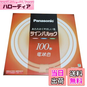 �y���������z�p�i�\�j�b�N �c�C���p���b�N�u���� 100�` �ی` �p���b�N�d���F FHD100EL