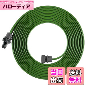 �y���������zGARDENA(�K���f�i) �X�v�����N���[�z�[�X ����7.5m �O���[�� 01995-20