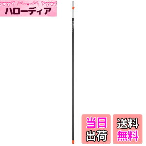 �y���������zGARDENA(�K���f�i)�A���~���n���h�� 130cm�� �R���r�V�X�e�� 3713-20 ���i:�ő�25�N