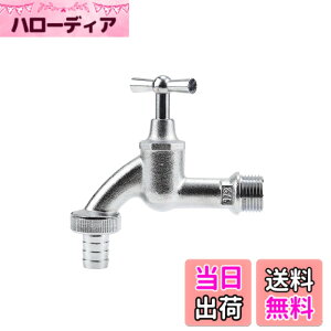 �y���������zGARDENA(�K���f�i) �J�b�v�����O�t�������� ����/���O�p �V���o�[ 21mm (G 1/2) �l�W 13mm (1/2) �z�[�X�p7330-20