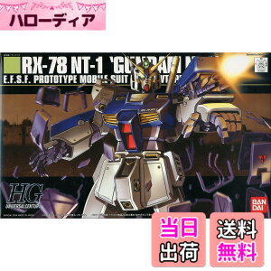 �y���������zHGUC 1/144 RX-78 NT-1 �K���_�� NT1 (�A���b�N�X) (�@����m�K���_��0080 �|�P�b�g�̒��̐푈)