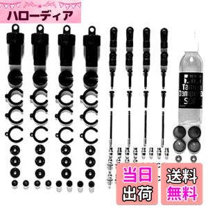 �y���������z�^�~��(TAMIYA) HOP-UP OPTIONS OP-619 CVA�_���p�[�~�j �V�����_�[4�{�Z�b�g