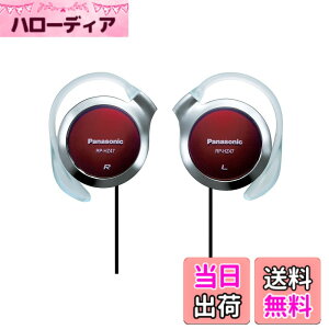 �y���������zPanasonic �N���b�v�w�b�h�z�� ���b�h RP-HZ47-R