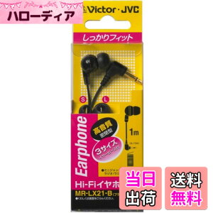 �y���������zJVC MR-LX21-B �J�i���^�C���z�� Hi-Fi �u���b�N