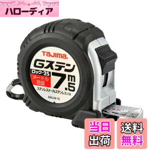 �y���������z�^�W�}(Tajima) �R���x�b�N�X �X�e�����X�e�[�v7.5mx25mm G�X�e�����b�N25 GSL2575BL