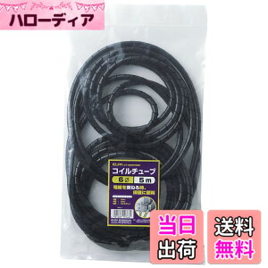 �y���������z�G���p(ELPA) �R�C���`���[�u �z�� �P�[�u�� �܂Ƃ߂� �S��/5m �R�C���a/6mm �u���b�N CT-0605P(BK)