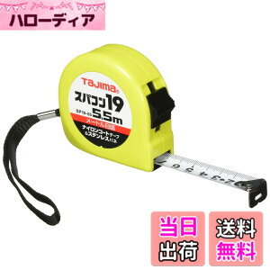 �y���������z�^�W�}(Tajima) �R���x�b�N�X �i�C�����R�[�g�e�[�v5.5mx19mm �X�p�R��19 SP1955BL