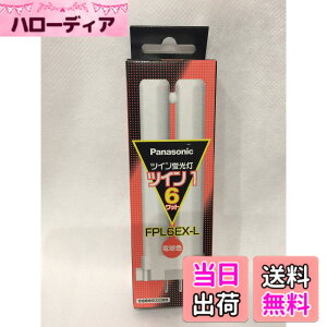 �y���������z�p�i�\�j�b�N(Panasonic) �c�C���u����6�`�E�d���F�c�C��1�i2�{�u���b�W�j FPL6EXL