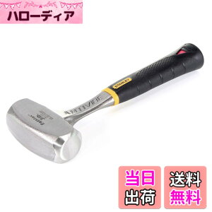 �y���������zSTANLEY �����v�n���}�[ �����| �X�`�[�� 1-56-001 �u���b�N/�V���o�[