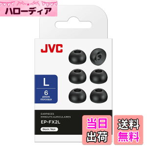 �y���������zJVC�P���E�b�h JVC EP-FX2L-B �����p�C���[�s�[�X �V���R�� 6���� L�T�C�Y �u���b�N
