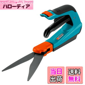 �y���������zGARDENA(�K���f�i) �Ő��΂��� Comfort 360�x��]�n (���E�������p) �|�^�n���h�� 08735-20 ���i:�ő�25�N