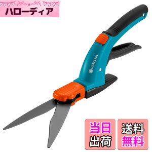 �y���������zGARDENA(�K���f�i)�Ő��΂��� Comfort 360�x��]�n (���E�������p) 08734-20
