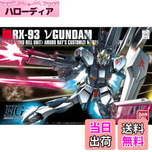 �y���������zHGUC 1/144 RX-93 �˃K���_�� (�@����m�K���_�� �t�P�̃V���A)