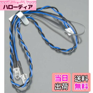 �y���������zHOP-UP OPTIONS OP.1012 �^�~�� LED���C�g (��5�u���[)