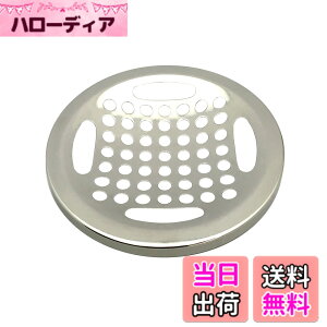 �y���������zBelca ���{�� �r���� �ӂ� �����p�X�e�����X�ڎM ���a14.5cm�p ���a14.3x����1.6cm �X�e�����X SP-201T