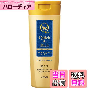 �y���������z���C�I�� (LION) �N�C�b�N&���b�` �g���[�g�����g�C���V�����v�[�S����p���t���b�V���T�{�� 200ml