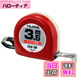 �y���������z�^�W�}(Tajima) �R���x�b�N�X 3.5mx19mm �n�C19 H1935BL