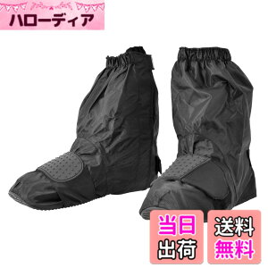 �y���������z�R�~�l(KOMINE) �o�C�N�p �l�I���C���u�[�c�J�o�[�V���[�g �u���b�N L RK-034 386