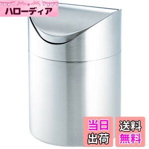 �y���������z������������(Satokinzoku) SALUS �}�g���X �_�X�g�{�b�N�X 12x12xh16.7cm