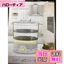 楽天市場】ティファール 電気蒸し器 スチームクッカー ミニコンパクト 