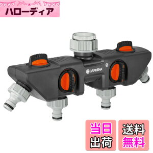 �y���������zGARDENA(�K���f�i) 4����֌��R�l�N�^�[ 8194-20 26.5 mm (G3/4) / 33.3 mm (G1) ���i:�ő�5�N