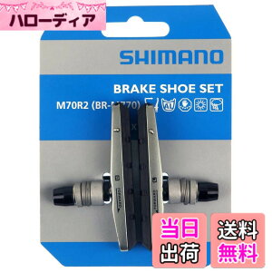 �y���������z�V�}�m M70R2(BR-M770) �u���[�L�V���[�Z�b�g(���E�y�A) USP-18389