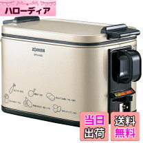 楽天市場】卓上電気フライヤー 象印 あげあげ efk－a10の通販