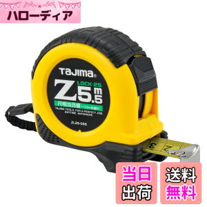 �y���������z�^�W�}(Tajima) �R���x�b�N�X 5.5mx25mm Z���b�N25 �ڑ����ڐ��t ZL2555SCB