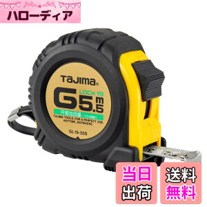 �y���������z�^�W�}(Tajima) �R���x�b�N�X 5.5mx19mm G���b�N19 �ڑ����ڐ��t GL1955SBL