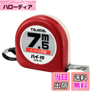 �y���������z�^�W�}(Tajima) �R���x�b�N�X 7.5mx19mm �n�C19 H1975BL
