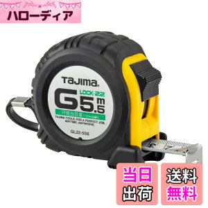 �y���������z�^�W�}(Tajima) �R���x�b�N�X 5.5mx22mm G���b�N22 �ڑ����ڐ��t GL22-55SBL
